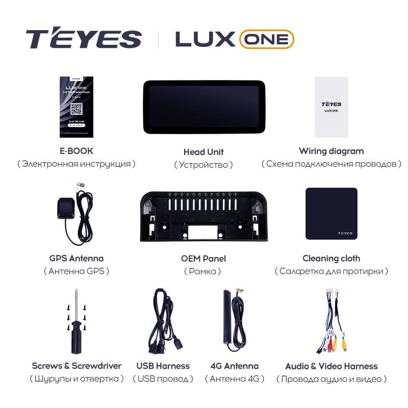 Штатная магнитола Teyes LUX ONE 6/128 Baic BJ40 (2019-2023) Тип-B