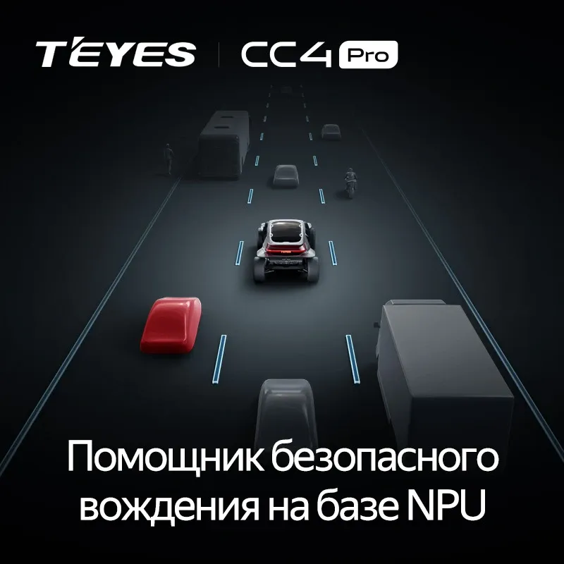 Штатная магнитола Teyes CC4 Pro 8/128 Opel Corsa D (2006-2014) F2