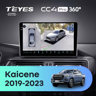 Штатная магнитола Teyes CC4 Pro 360 8/128 Changan Kaicene F70 (2019-2023)