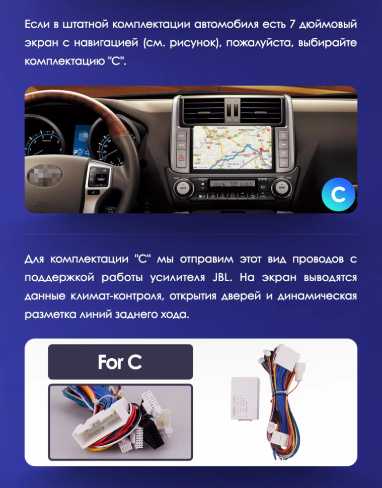 Штатная магнитола Teyes CC3 4/64 Toyota Land Cruiser Prado 150 (2009-2013) F1 Тип-A