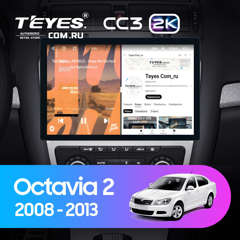 Штатная магнитола Teyes CC3 2K 4/64 Skoda Octavia 2 A5 (2008-2013) Серая (11")