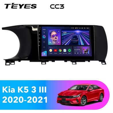 Штатная магнитола Teyes CC3 4/32 Kia K5 (2020-2021)