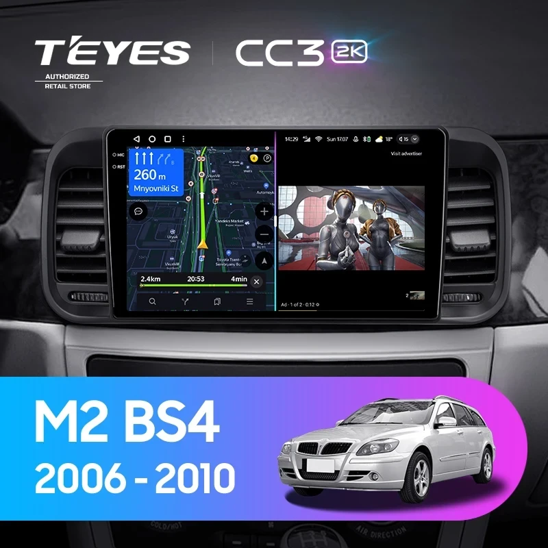 Штатная магнитола Teyes CC3 2K 360 6/128 Brilliance M2 (BS4) (2006-2010)