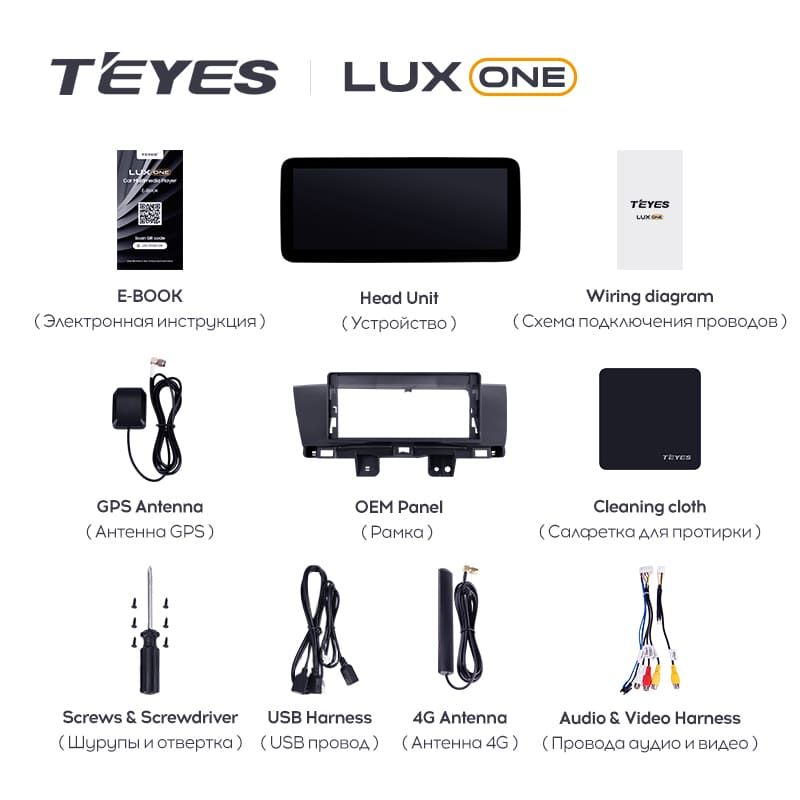 Штатная магнитола Teyes LUX ONE 4/32 Honda CR-V 4 RM RE (2011-2018) Тип-B