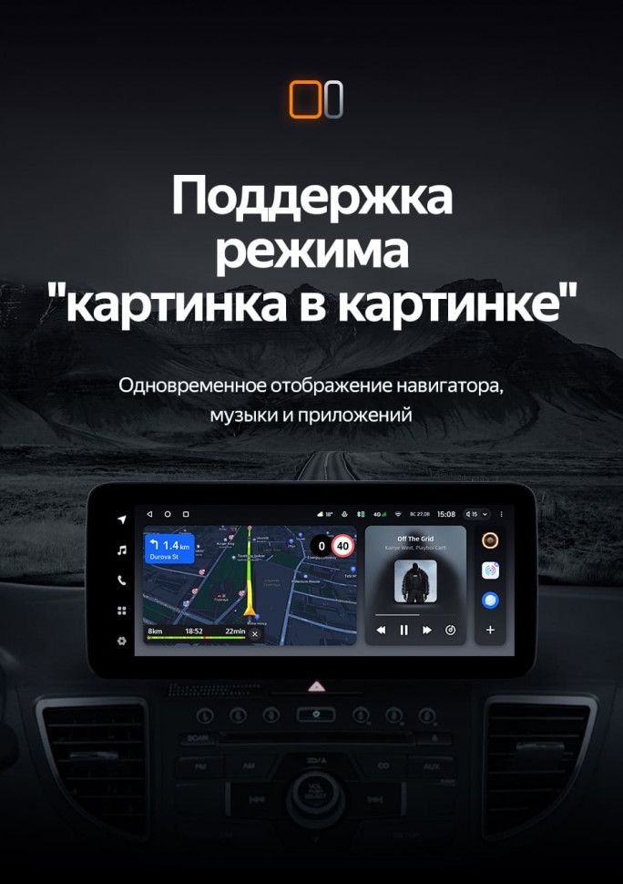 Штатная магнитола Teyes LUX ONE 4/32 Honda CR-V 4 RM RE (2011-2018) Тип-B