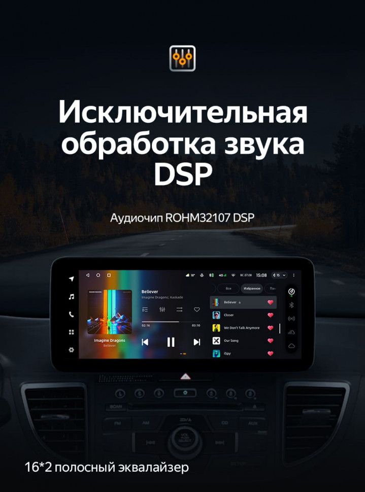 Штатная магнитола Teyes LUX ONE 4/32 Honda CR-V 4 RM RE (2011-2018) Тип-B