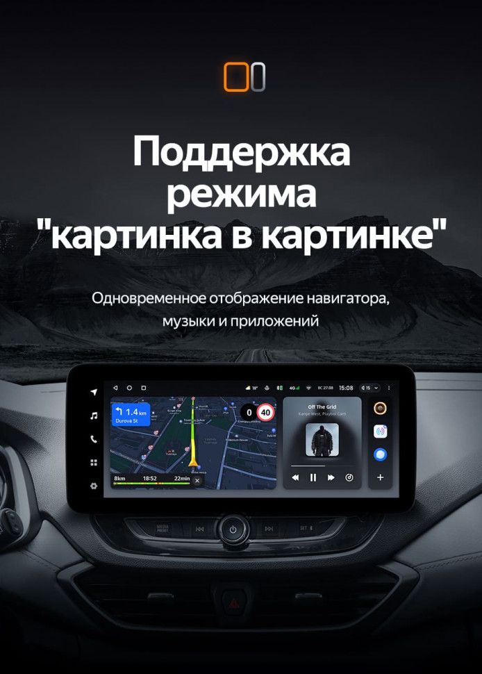 Штатная магнитола Teyes LUX ONE 6/128 Chevrolet Orlando 2 (2018-2023) Тип-B