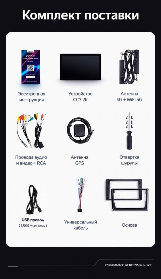 Штатная магнитола Teyes CC3 2K 4/64 Honda N-BOX 2 JF3/4 (2017-2021) Правый руль (11")