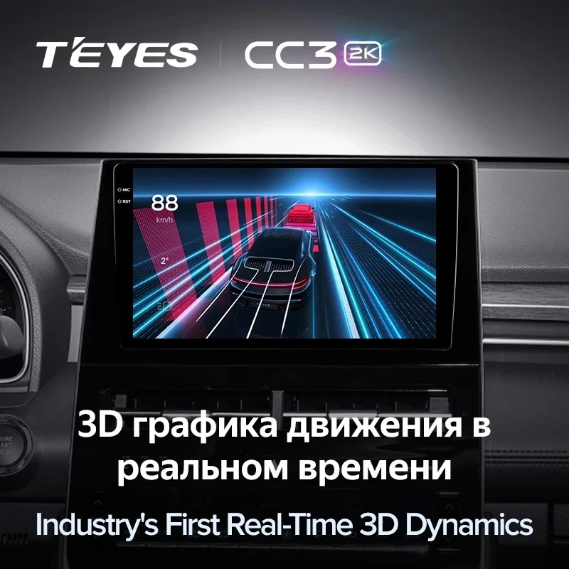 Штатная магнитола Teyes CC3 2K 360 6/128 Toyota Avalon V XX50 (2022-2023)