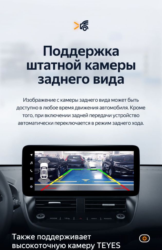 Штатная магнитола Teyes LUX ONE 4/32 Ford Kuga 2 (2012-2019)