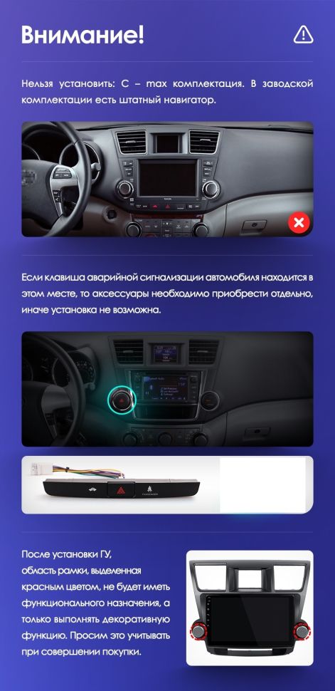 Штатная магнитола Teyes CC3 2K 360 6/128 Toyota Highlander 2 XU40 (2007-2013) F1 10"