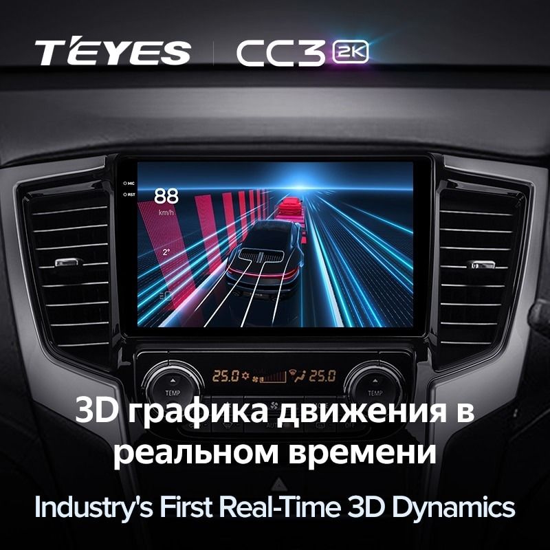 Штатная магнитола Teyes CC3 2K 4/32 Mitsubishi L200 5 (2018-2020) F2