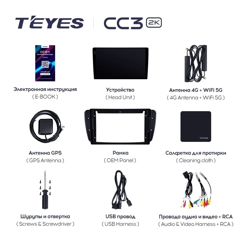 Штатная магнитола Teyes CC3 2K 360 6/128 Seat Ibiza 6J (2008-2015)