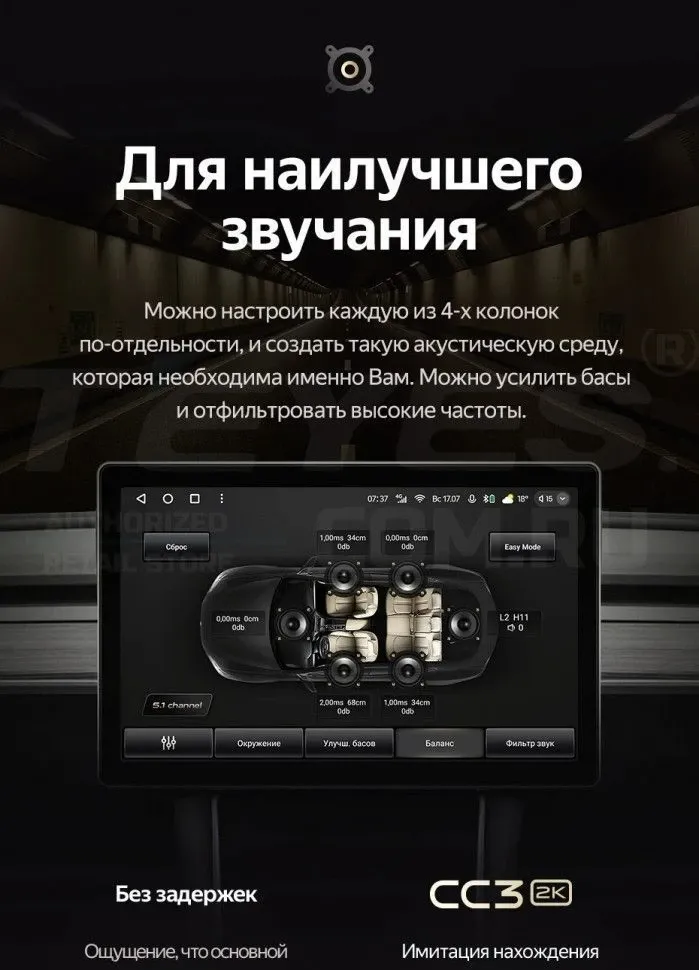 Штатная магнитола Teyes CC3 2K 4/64 Chevrolet Aveo (2006-2011) (11")