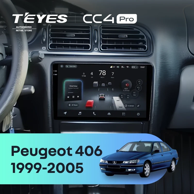 Штатная магнитола Teyes CC4 Pro 8/128 Peugeot 406 (1999-2005)