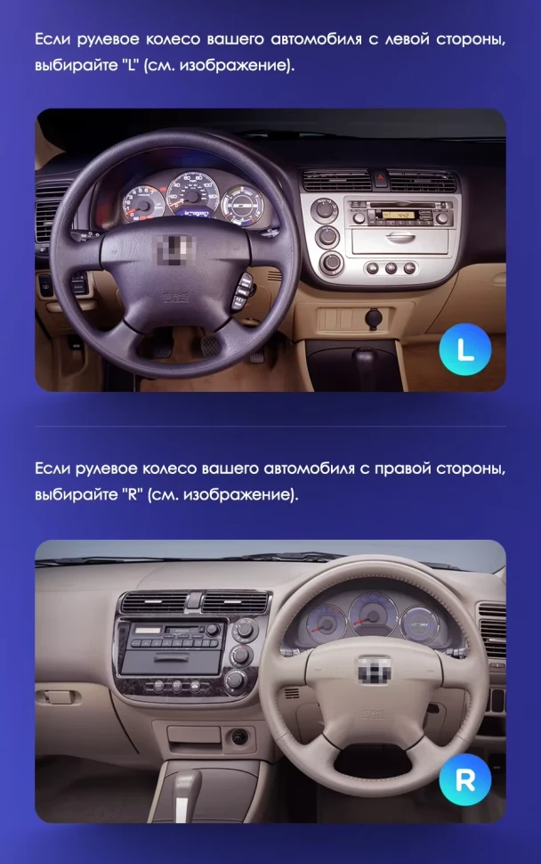 Штатная магнитола Teyes CC3 4/32 Honda Civic 7 (2000-2006) F2 Правый руль