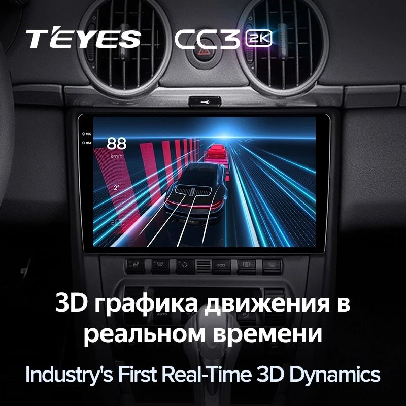 Штатная магнитола Teyes CC3 2K 4/64 Porsche Cayman 987 (2005-2012)