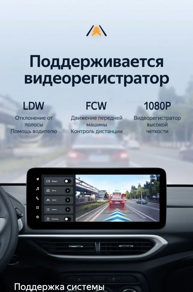 Штатная магнитола Teyes LUX ONE 6/128 Chevrolet Tracker 4 (2019-2023) Тип-B