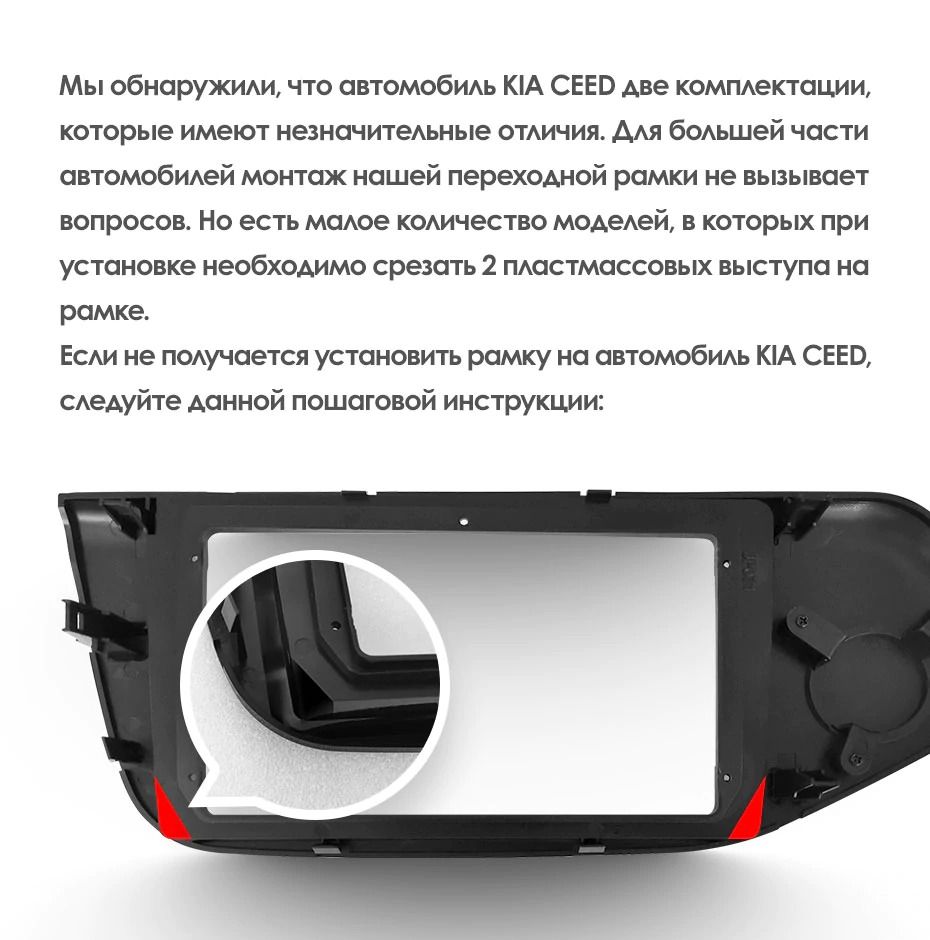 Штатная магнитола Teyes CC3 2K 4/32 Kia Ceed 2 JD (2012-2018)