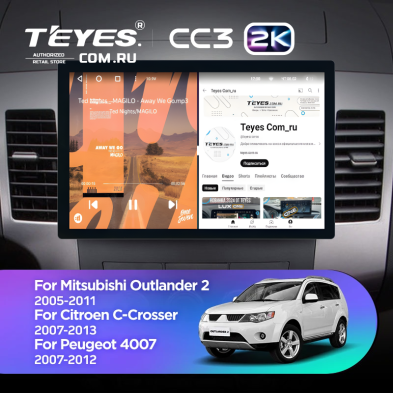 Штатная магнитола Teyes CC3 2K 4/32 Mitsubishi Outlander 2 (2005-2011) Тип-A (11")