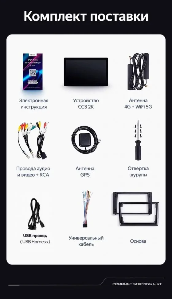 Штатная магнитола Teyes CC3 2K 4/32 Ford S-MAX (2006-2015) F2 (11")