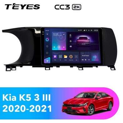 Штатная магнитола Teyes CC3 2K 360 6/128 Kia K5 (2020-2021)