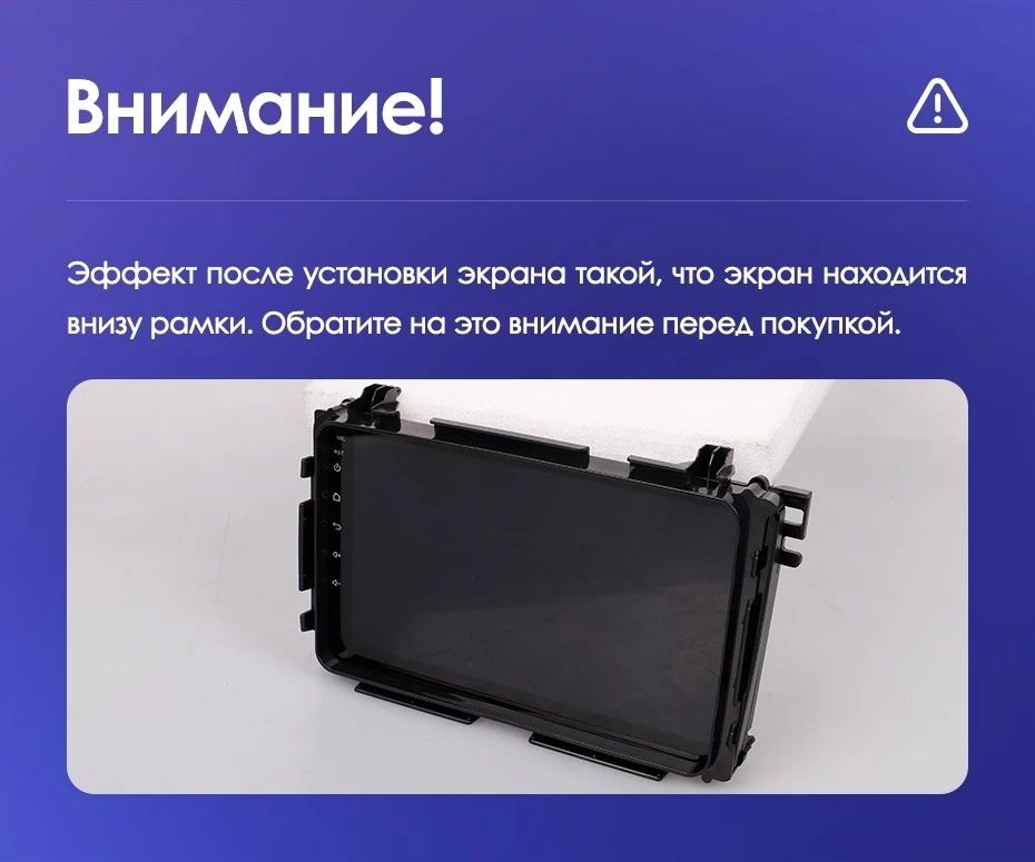 Переходная рамка Honda HR-V (2015-2018) (9")
