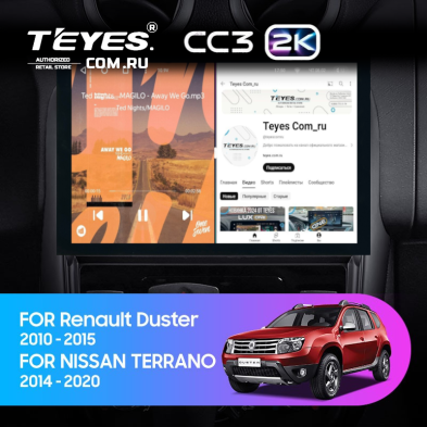 Штатная магнитола Teyes CC3 2K 360 6/128 Nissan Terrano (2014-2020) (13")