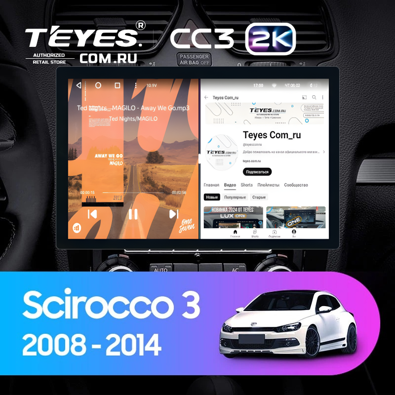 Штатная магнитола Teyes CC3 2K 6/128 Volkswagen Scirocco (2008-2014) F1 (13")