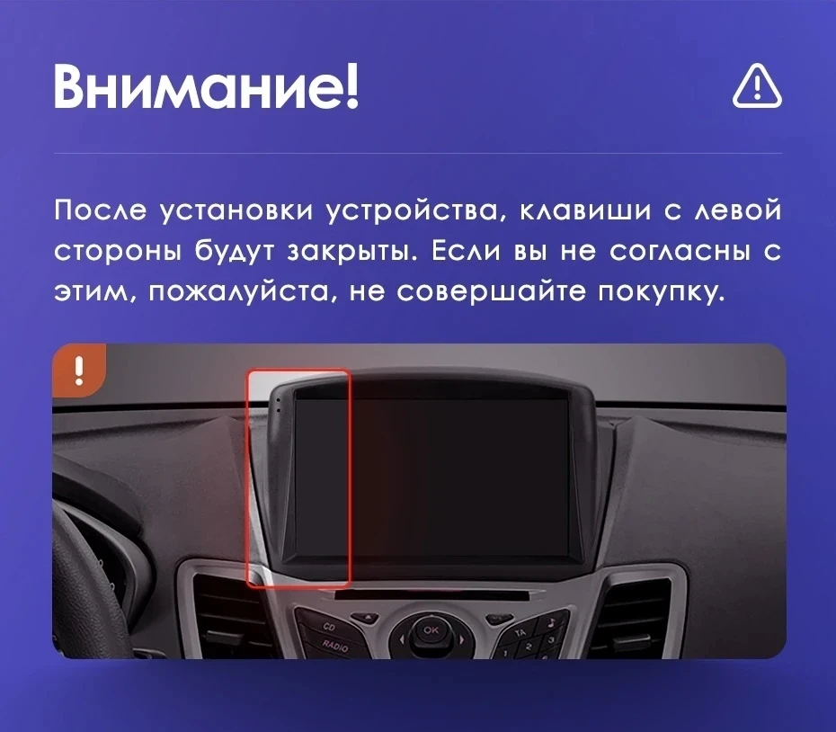 Штатная магнитола Teyes CC3 2K 4/64 Ford Fiesta Mk 6 (2008-2019) F2 Тип-A