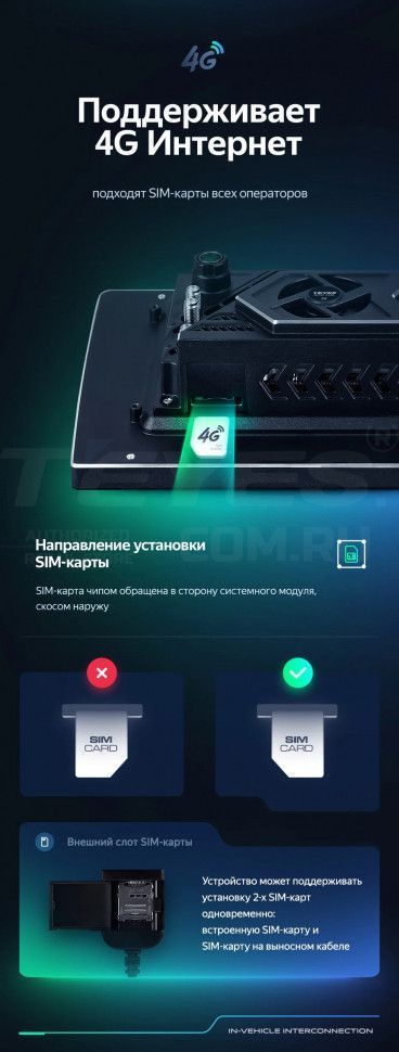 Штатная магнитола Teyes CC3 2K 6/128 Mitsubishi Mirage 6 (2012-2018) (11")