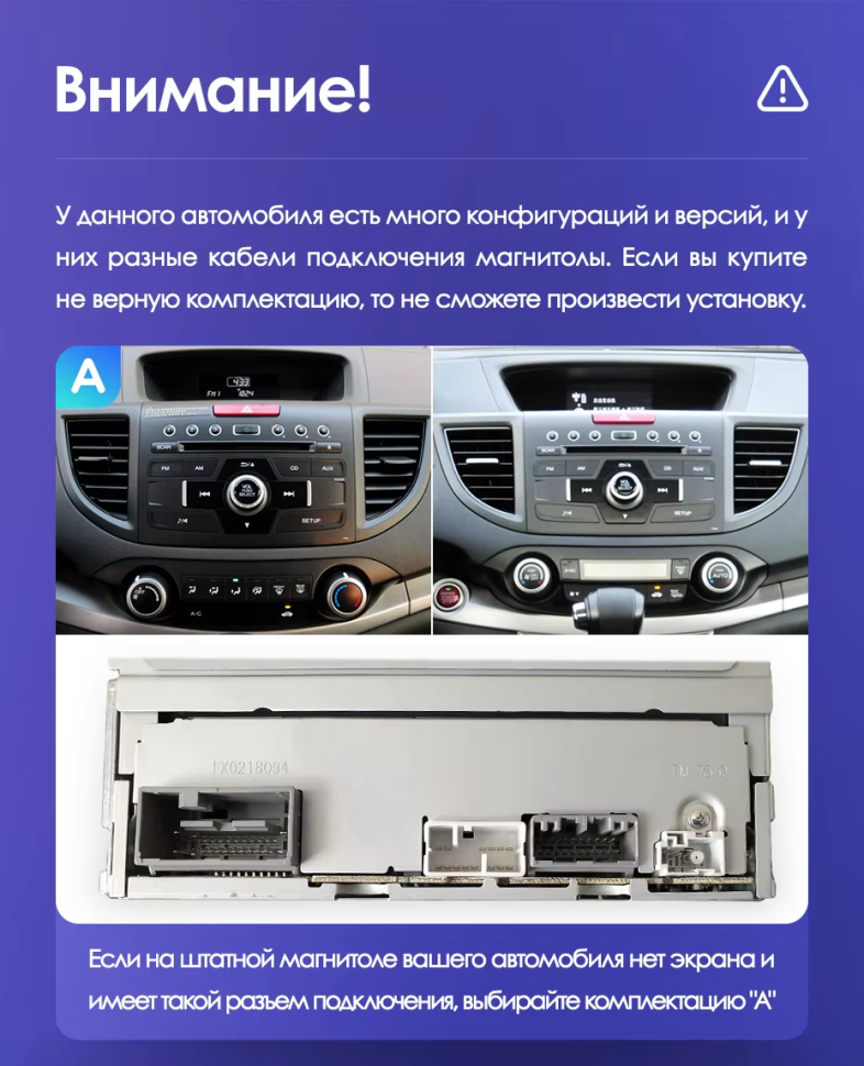 Штатная магнитола Teyes CC3 2K 6/128 Honda CR-V 4 RM RE (2011-2018) 9" Тип-A