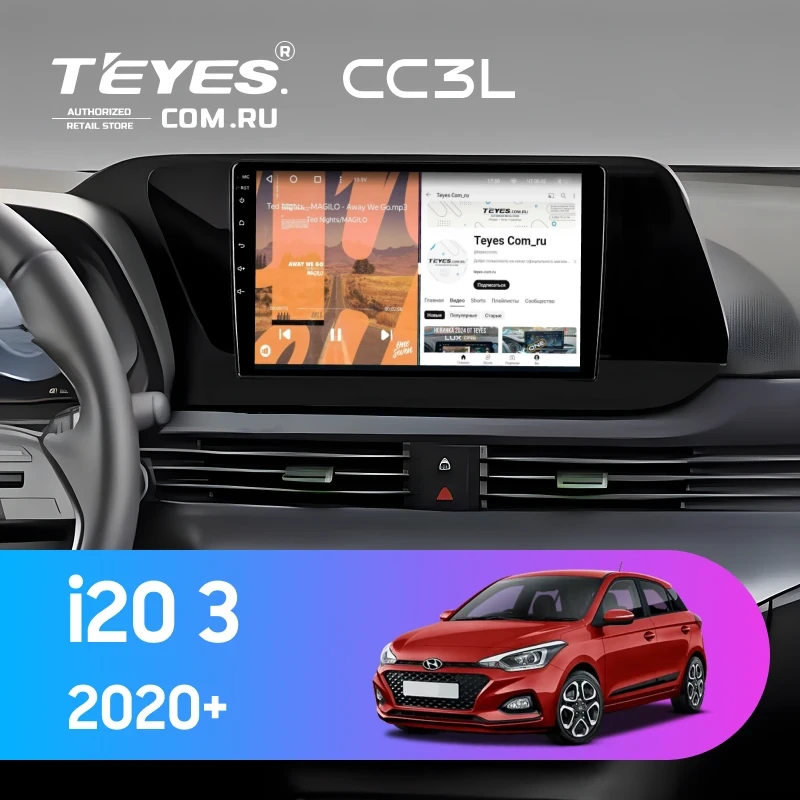 Штатная магнитола Teyes CC3L 4/64 Hyundai i20 3 (2020-)