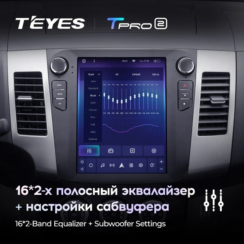 Штатная магнитола Tesla style Teyes TPRO 2 3/32 Mitsubishi Outlander 2 CW0W (2005-2013) Тип-A