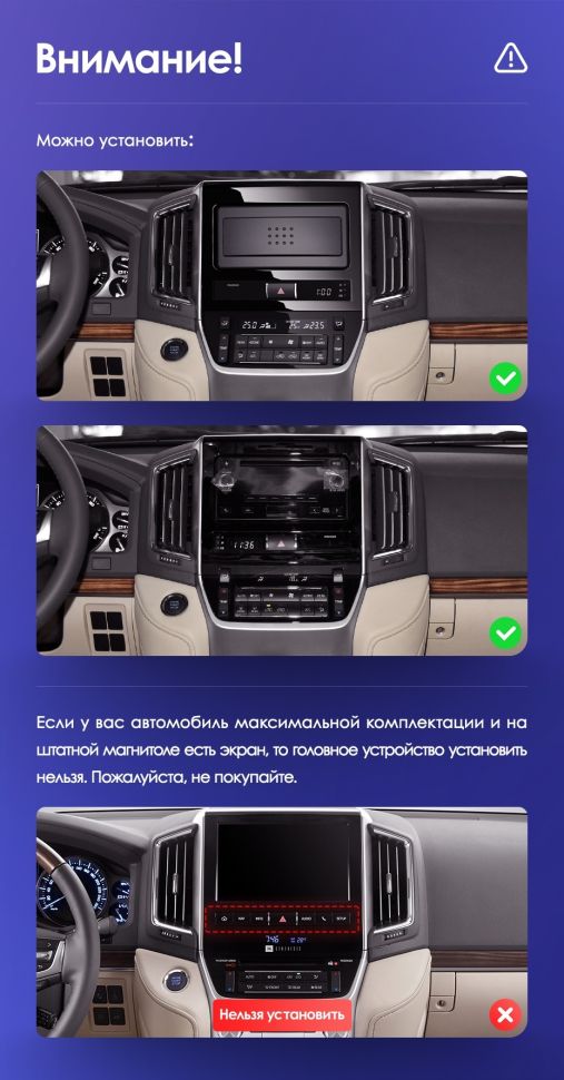 Штатная магнитола Teyes CC3 2K 360 6/128 Toyota Land Cruiser 200 (2015-2021)