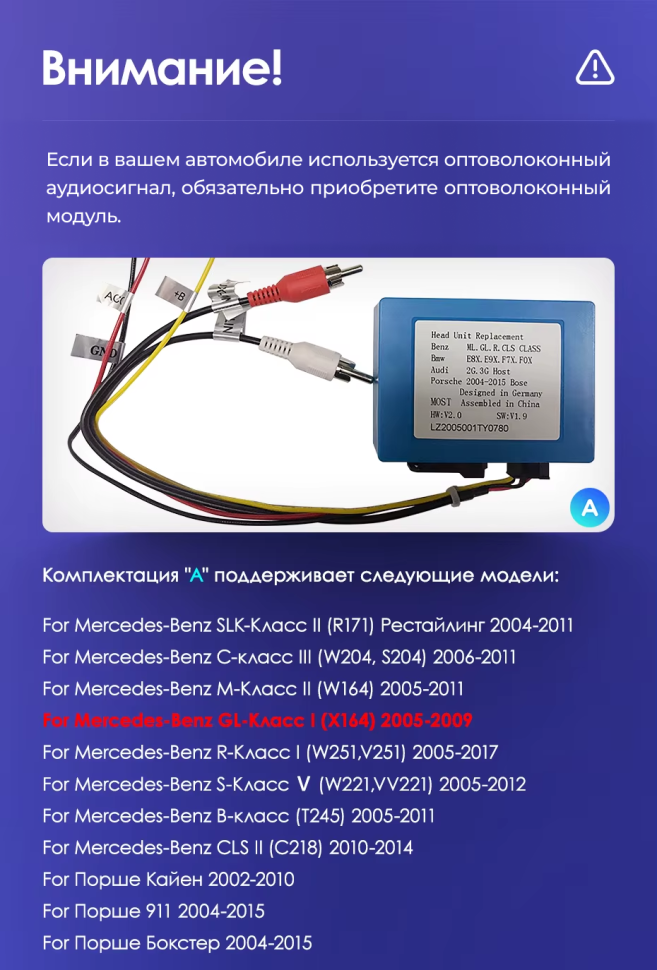 Штатная магнитола Teyes CC3 2K 4/32 Mercedes-Benz ML-Class (2005-2009) F1 (11")