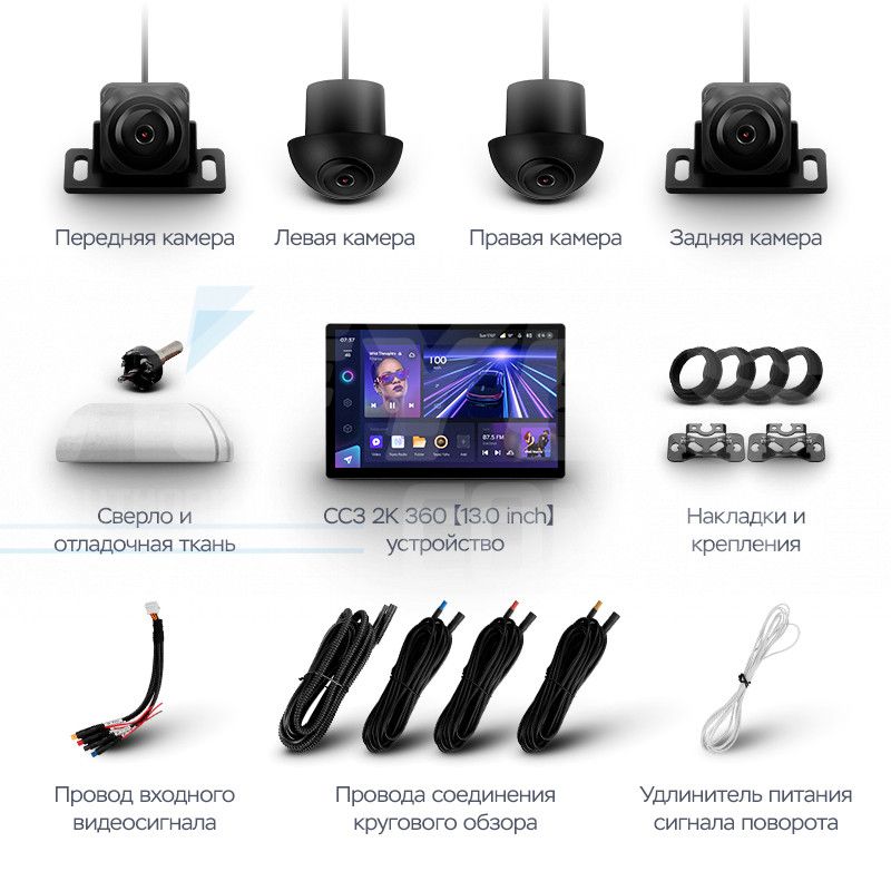 Штатная магнитола Teyes CC3 2K 360 6/128 Chevrolet Aveo (2006-2011) (13")