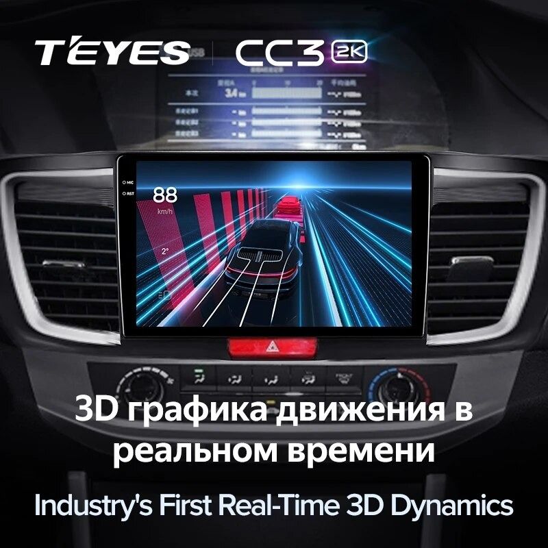 Штатная магнитола Teyes CC3 2K 4/32 Honda Accord 9 CR (2012-2018)