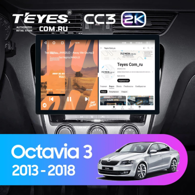 Штатная магнитола Teyes CC3 2K 6/128 Skoda Octavia 3 A7 (2013-2018) Тип-A (11")