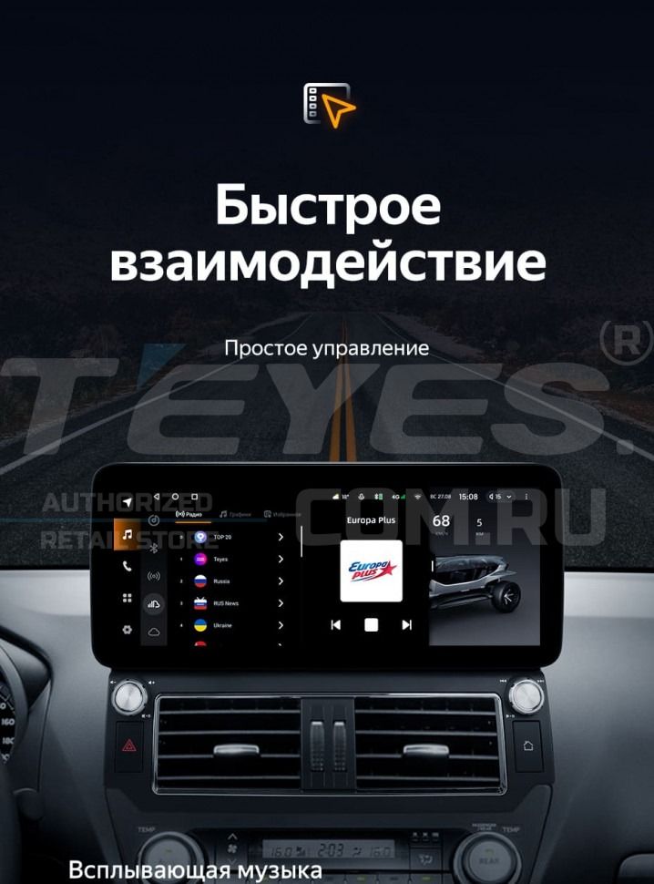 Штатная магнитола Teyes LUX ONE 360 6/128 Toyota Land Cruiser Prado 150 (2013-2017) F1