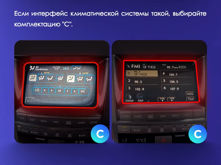 Штатная магнитола Teyes CC3 4/32 Lexus LX570 J200 3 (2007-2015) Тип-A