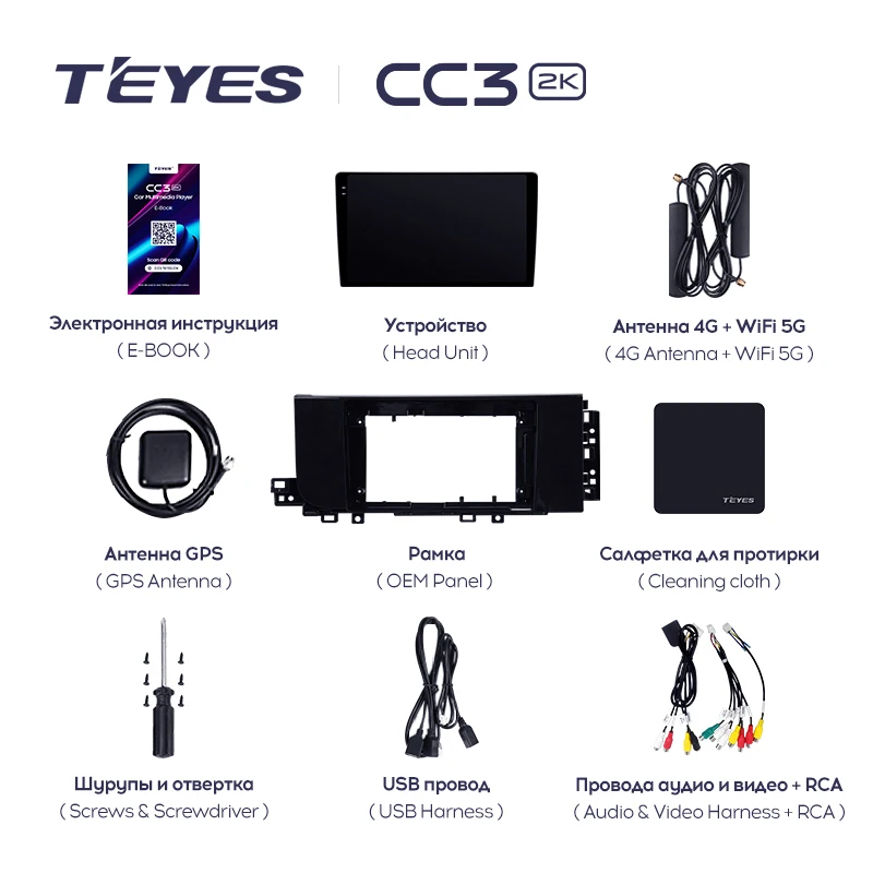 Штатная магнитола Teyes CC3 2K 360 6/128 Hyundai Creta 2 (2021-2025) с кнопками