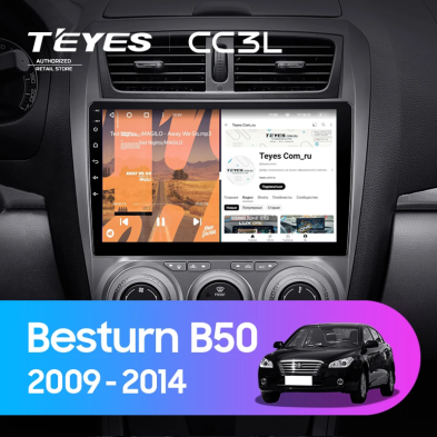 Штатная магнитола Teyes CC3L 4/64 FAW Besturn B50 (2009-2014) F2