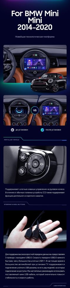 Штатная магнитола Teyes CC3 2K 6/128 Mini Cooper (2014-2020)