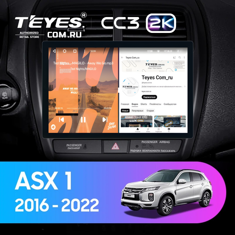 Штатная магнитола Teyes CC3 2K 6/128 Mitsubishi ASX (2016-2022) Тип-A (11")