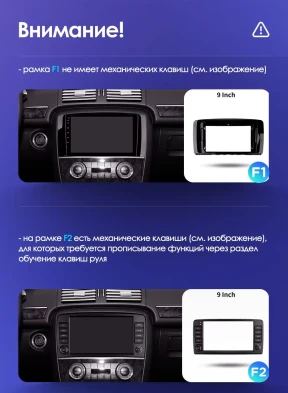 Штатная магнитола Teyes CC3 2K 360 6/128 Mercedes-Benz R-Class W251 R280 R300 R320 (2005-2017) F1