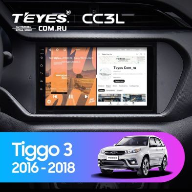 Штатная магнитола Teyes CC3L 4/32 Chery Tiggo 3 (2016-2018)