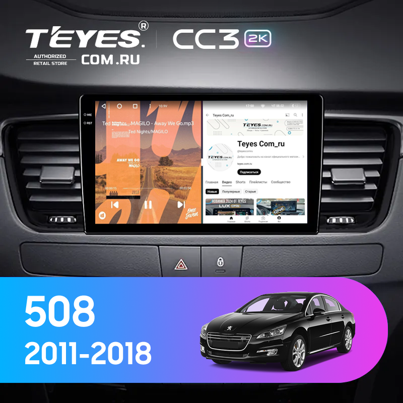 Штатная магнитола Teyes CC3 2K 4/64 Peugeot 508 (2011-2018) (0din)