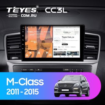 Штатная магнитола Teyes CC3L 4/32 Mercedes-Benz M-Class W166 ML (NTG 4.5) (2011-2015)