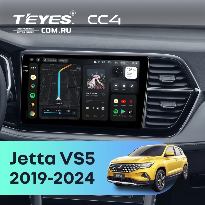 Штатная магнитола Teyes CC4 6/64 Jetta VS5 (2019-2024)